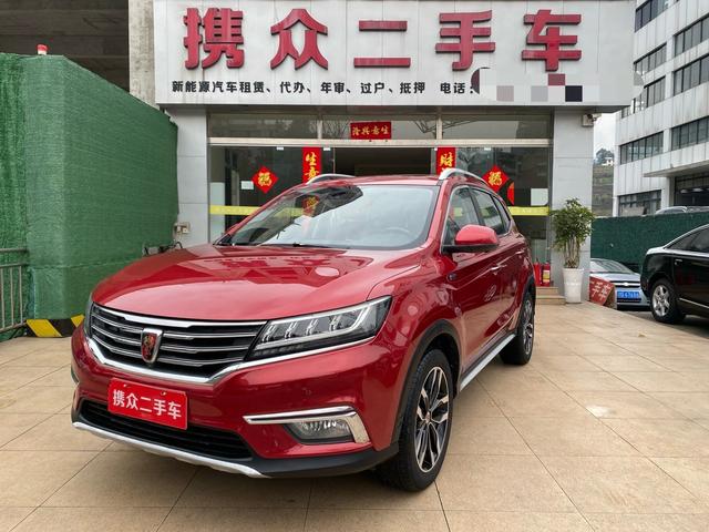 Roewe RX5 2016 модификация 30T 4WD автоматическое Internet Zhizun Edition – фото 1