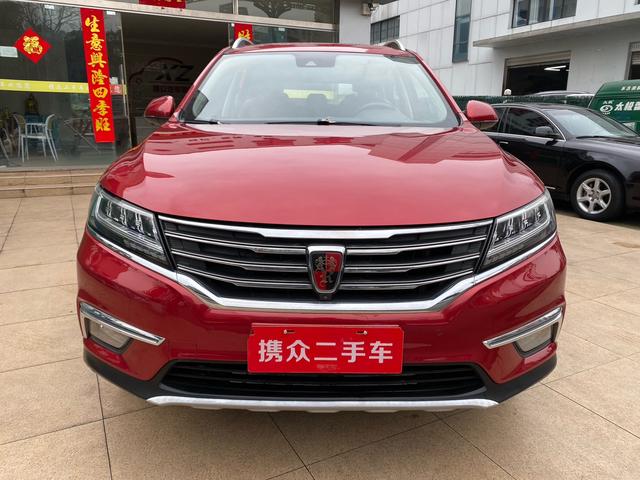 Roewe RX5 2016 модификация 30T 4WD автоматическое Internet Zhizun Edition – фото 4