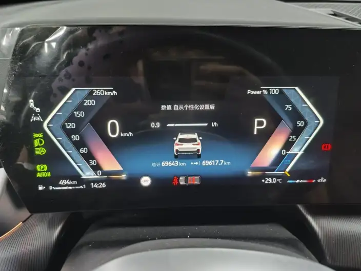 BMW X1 2023 Model sDrive25Li M Sports Set – фото 8