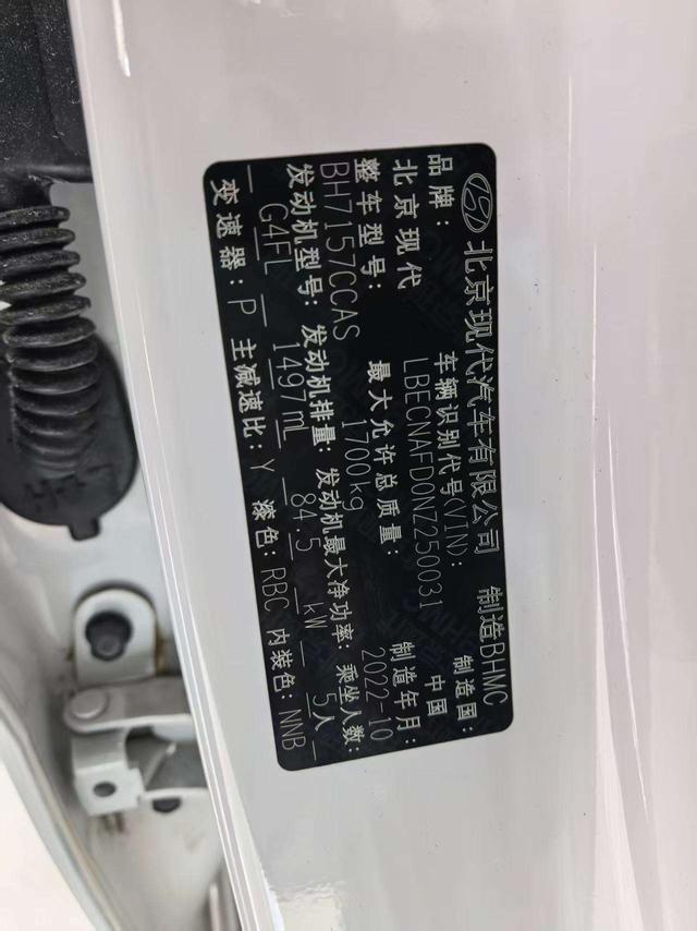 Hyundai Elantra 2022 1.5L CVT LUX Premium – фото 17