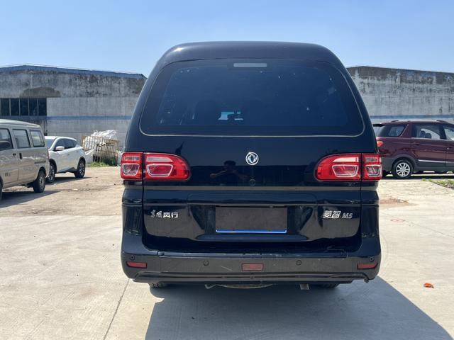 Lingzhi Модель 2020 года M5L 2.0L 7 seat Practical