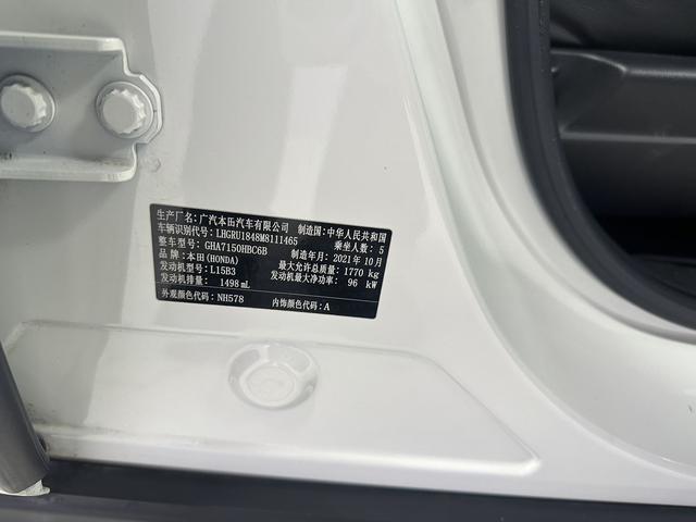 Honda Vezel Модель 2020 года 1.5L CVT Elite Edition – фото 9