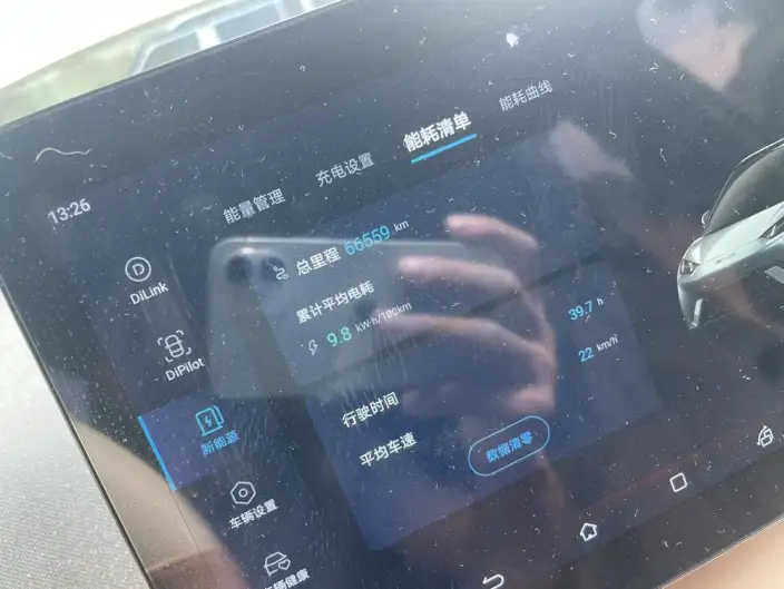 BYD Seagull 2023 Model Vitality Edition – фото 7