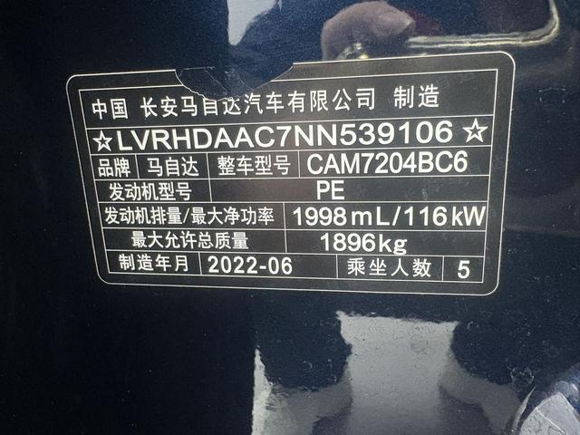Mazda CX-30 2022 2.0L Automatic Quality Joy – фото 9