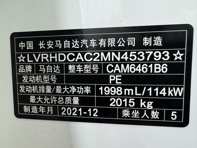 Mazda CX-5 2021 2.0L Automatic 2WD Black Knight – фото 9