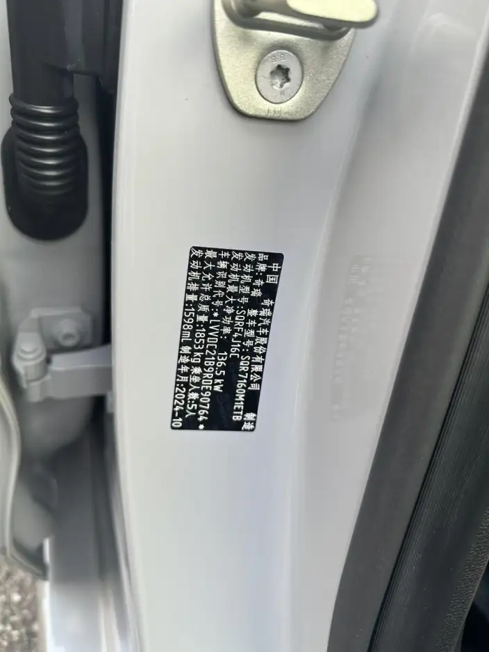 Chery Arrizo 8 2025 Model 1.6TGDI DCT Smart – фото 8