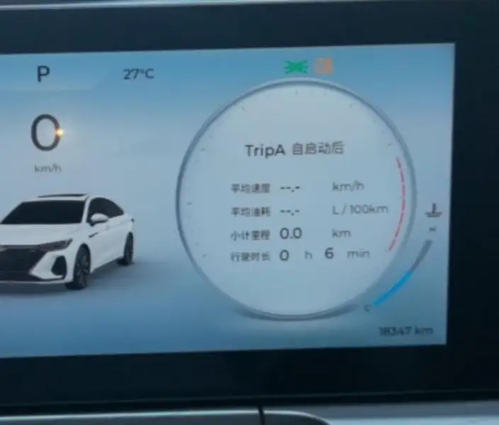 Chery Arrizo 8 2024 Model 1.6TGDI DCT Smart – фото 4