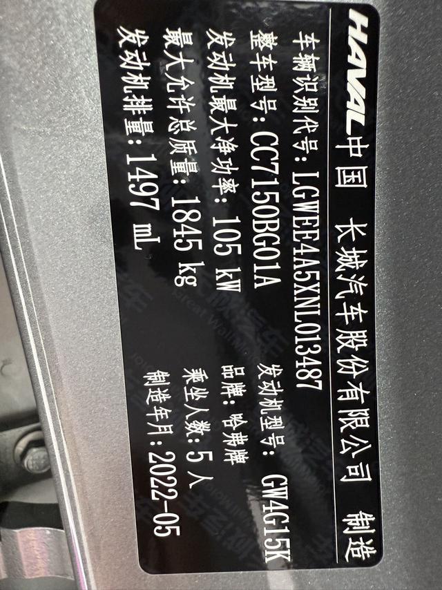 Haval Chitu 2022 Enjoy 1.5T Copper Rabbit – фото 9