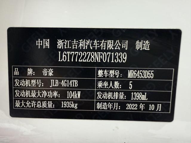 Geely Vision X6 2021 Pro 1.4T Automatic PREMIUM – фото 9