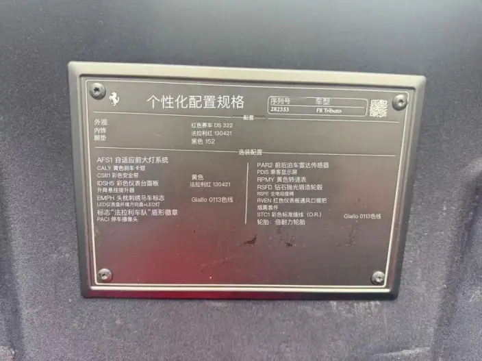 Ferrari F8 2019 Model Tributo 3.9T V8 – фото 6