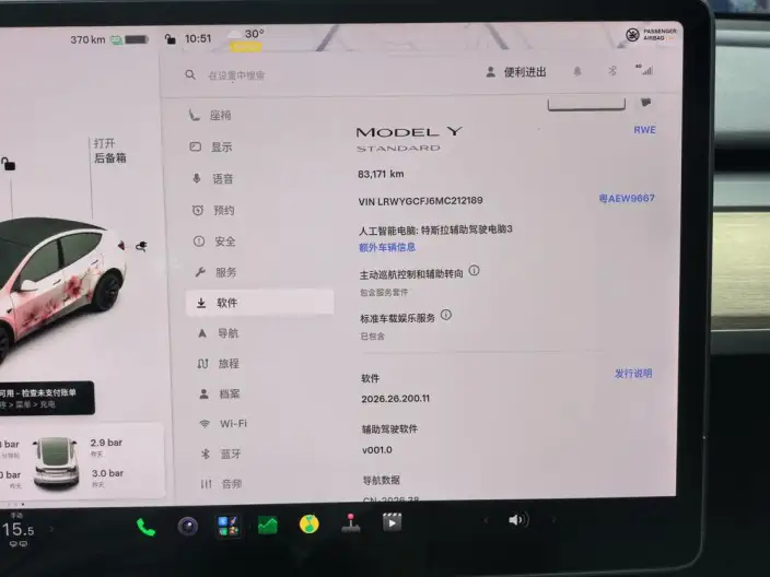 Model Y 2021 Model Standard Battery Life Rear-wheel drive version – фото 9