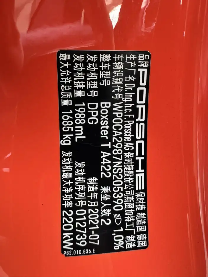 Porsche 718 2019 Model Boxster T – фото 9