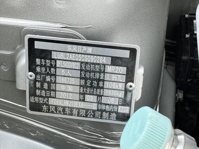 Nissan Qashqai 2011 модификация 2.0XV Lei CVT 2WD – фото 18