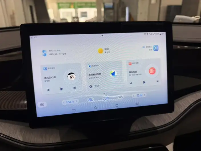 BYD Qin PLUS DM 2023 Model DM-i Champion Edition 55KM Leading Model – фото 9