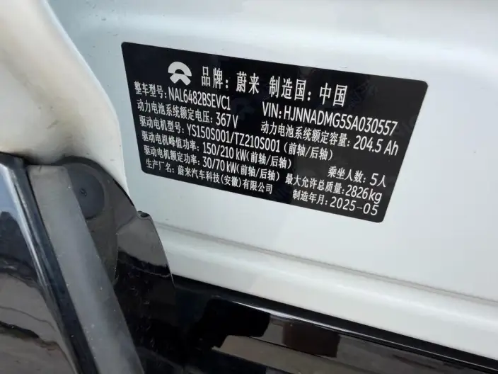 NIO EC6 2025 Model 75kWh – фото 9