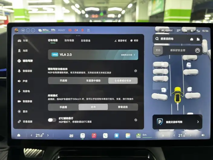 XPeng P7 2025 Model 750 4WD High performance Ultra – фото 10