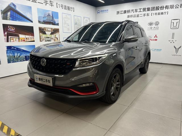Dong f eng Fengguang 580 2020 1.5T CVT Luxury