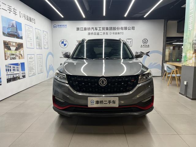 Dong f eng Fengguang 580 2020 1.5T CVT Luxury