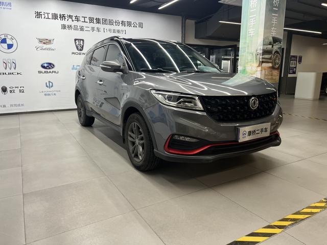 Dong f eng Fengguang 580 2020 1.5T CVT Luxury