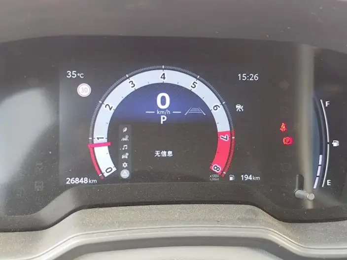 Frontlander 2023 Model 2.0L CVT Leading version – фото 7