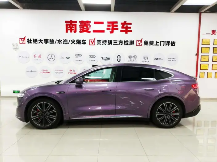 Luxeed R7 2025 Model Extended Range 53.4kWh Ultra 4WD Edition