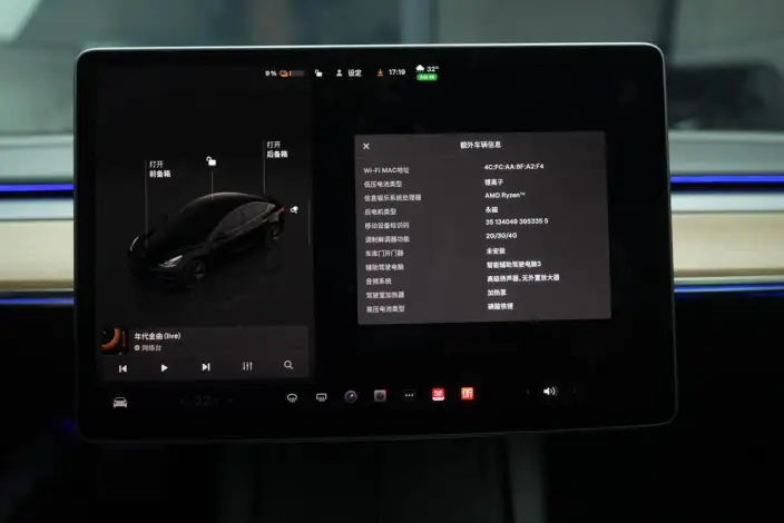 Model 3 2022 Model Rear-wheel drive version – фото 7