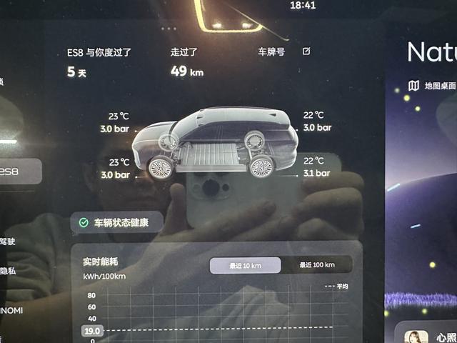 NIO ES8 2026 модификация VI seat Executive Signature Edition – фото 12