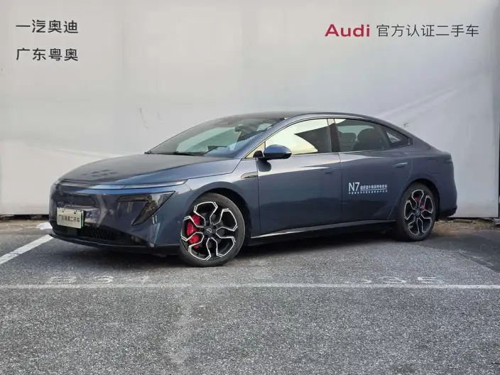 Nissan N7 2025 Model 625 Max