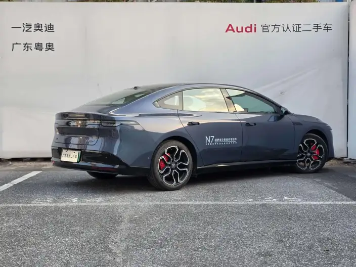 Nissan N7 2025 Model 625 Max
