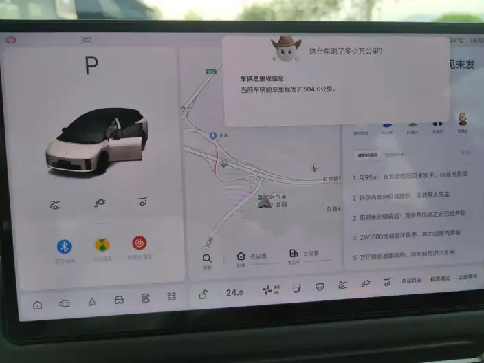 Li Auto i6 2025 Model 2WD Standard Edition – фото 8