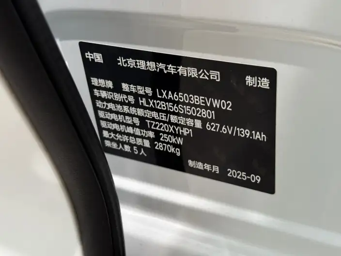 Li Auto i6 2025 Model 2WD Standard Edition – фото 10