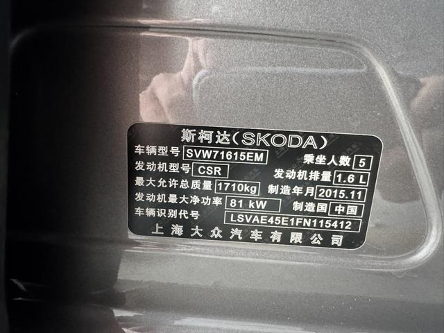 Skoda Octavia 2015 модификация 1.6L Manual Yi Jie Edition – фото 15