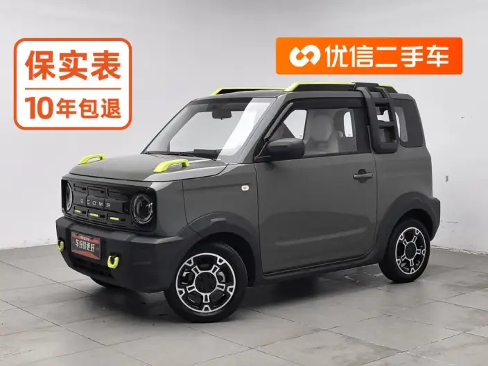 Panda 2025 Model 210km Panda Knight