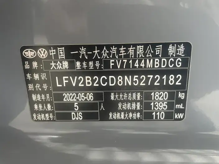 Volkswagen Golf 2021 Model 280TSI DSG R-Line – фото 7