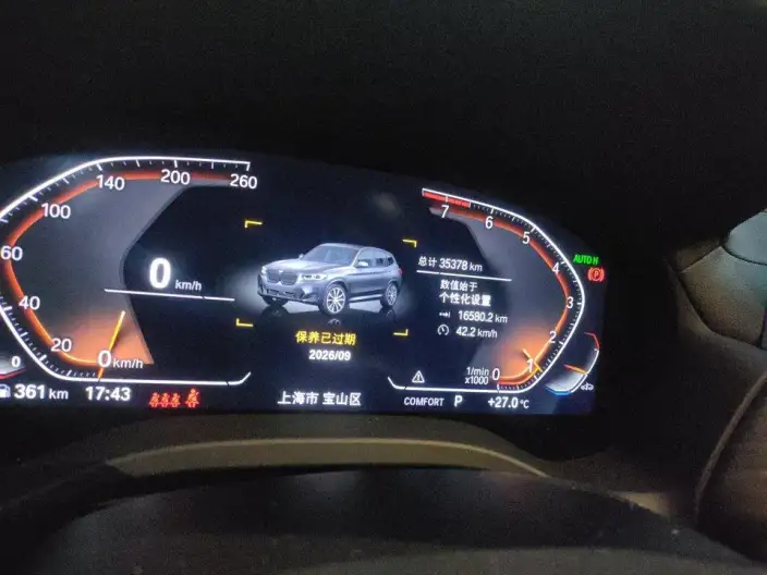 BMW X3 2022 Model xDrive30i Leading Model M Night Set – фото 7
