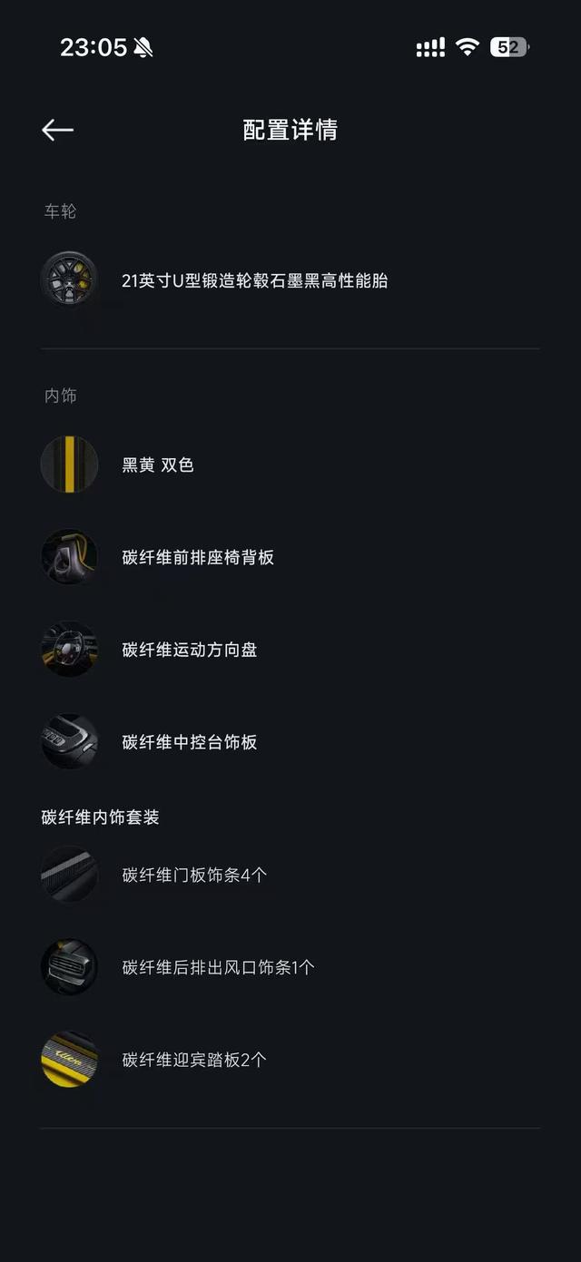 Xiaomi SU7 Ultra 2025 Standard – фото 15