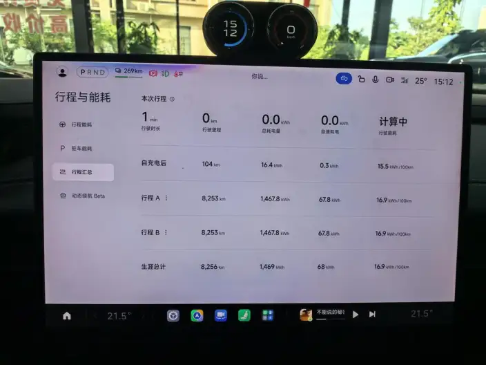 Xiaomi SU7 2024 Model Rear Drive Standard Long Battery Life Pro Edition – фото 7