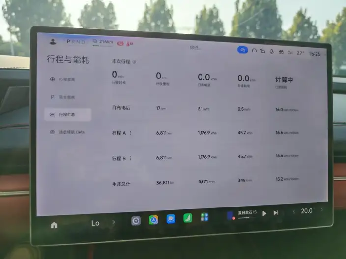 Xiaomi SU7 2024 Model Rear Drive Standard Long Battery Life Pro Edition – фото 9