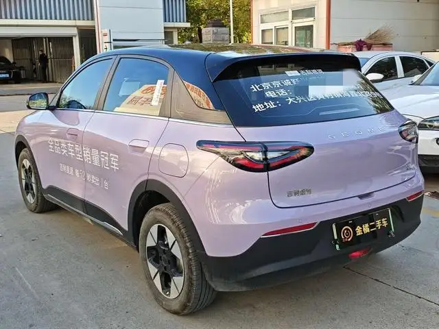 Geely Galaxy StarWish 2026 Model 410km Tiggo Edition