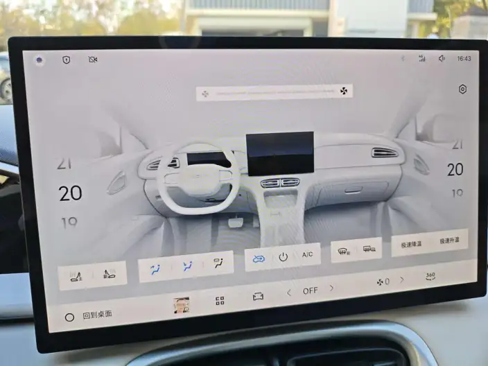 Geely Galaxy StarWish 2026 Model 410km Tiggo Edition – фото 6