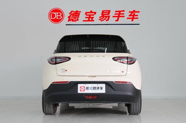 Geely Galaxy StarWish 2025 Model 3 10km Dream Edition