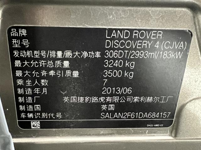 Land Rover Discovery 2013 3.0 SDV6 HSE Diesel – фото 15