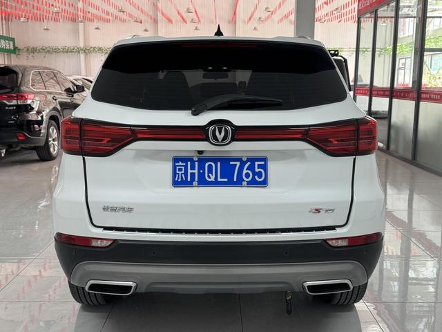 Changan CS75 2024 Enjoy 1.5T DCT Premium – фото 5