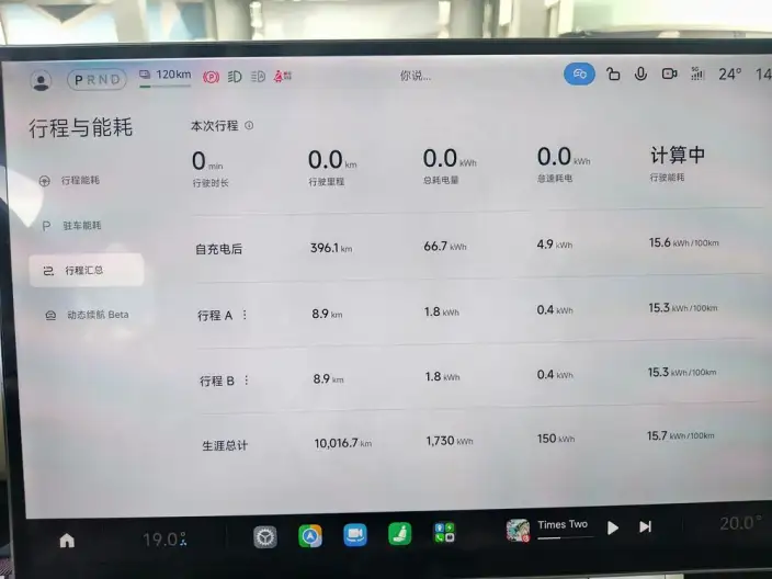 Xiaomi YU7 2025 Model Rear Drive Long Battery Life Pro Edition – фото 8