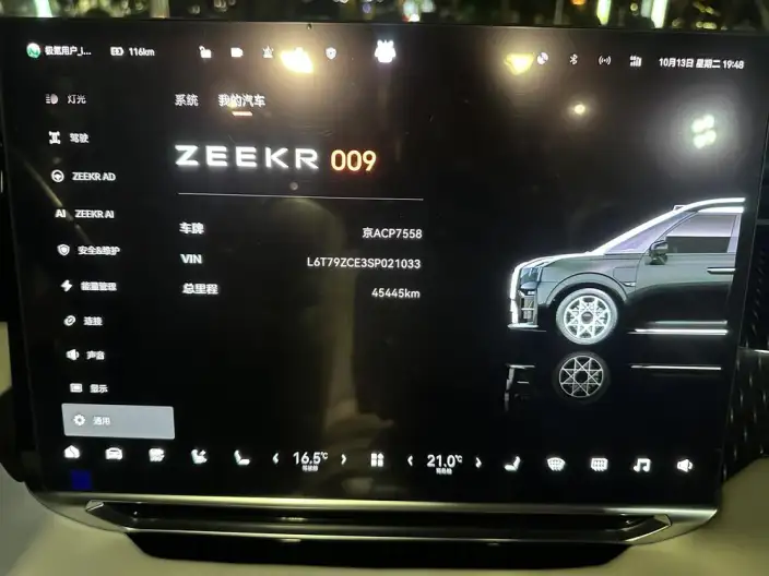 ZEEKR 009 2025 Model VI seat Executive Edition 4WD 108kWh – фото 7