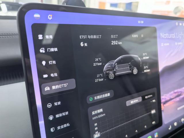 NIO E T5 T 2026 модификация 75kWh – фото 9