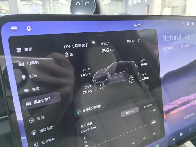 NIO ES6 2026 модификация 75kWh – фото 9