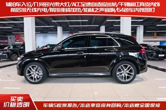 Mercedes-Benz GLE AMG 2024 Model AMG GLE 53 4MATIC+ – фото 3