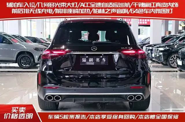 Mercedes-Benz GLE AMG 2024 Model AMG GLE 53 4MATIC+ – фото 5