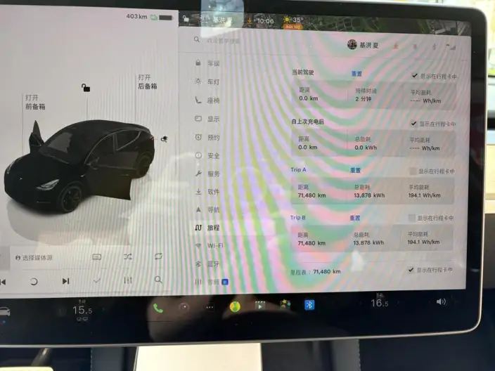 Model Y 2022 Model Performance High performance All-wheel drive version – фото 6